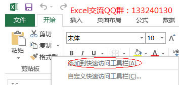 excel格式刷