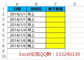 excel逻辑函数if
