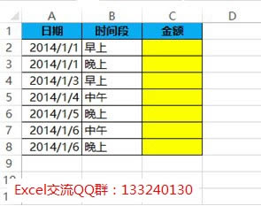 excel if函数嵌套