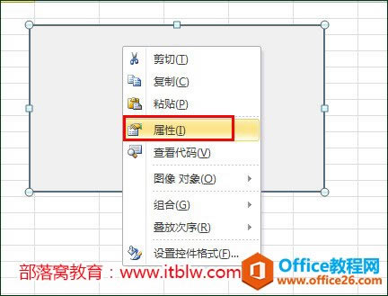 excel将图片固定位置的操作方法