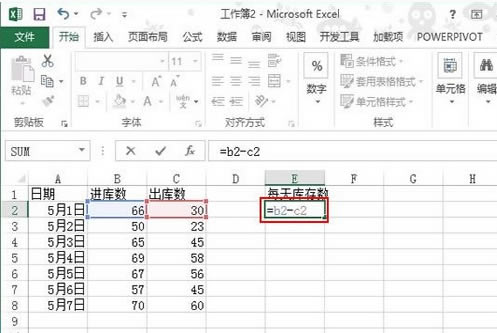 Excel 如何计算仓库每日库存数_本站