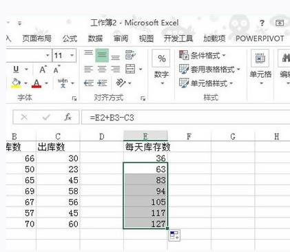 Excel 如何计算仓库每日库存数_本站