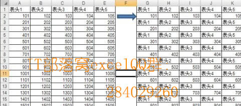 excel 如何将工资表用隔行插入方式排序_本站