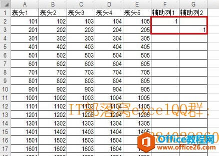 excel 如何将工资表用隔行插入方式排序_本站