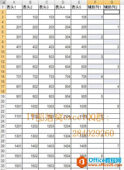excel 如何将工资表用隔行插入方式排序_本站