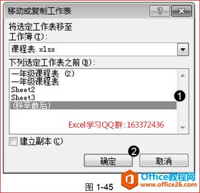 如何添加删除Excel工作表和删除复制移动Excel工作表操作_本站
