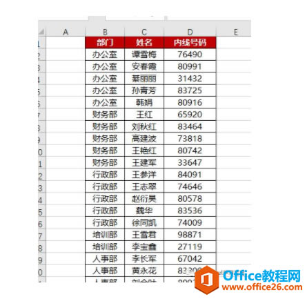 excel 分类汇总的批量合并单元格技巧_本站