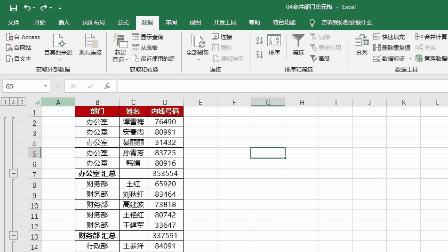 excel 分类汇总的批量合并单元格技巧_本站