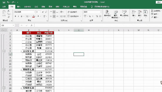 excel 分类汇总的批量合并单元格技巧_本站