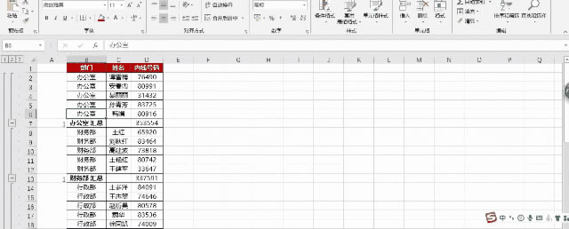 excel 分类汇总的批量合并单元格技巧_本站