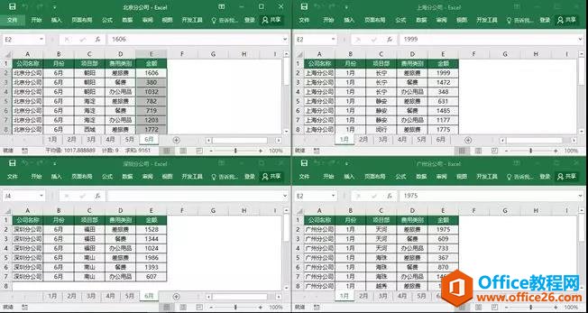 excel οٺϲṹͬı_վ