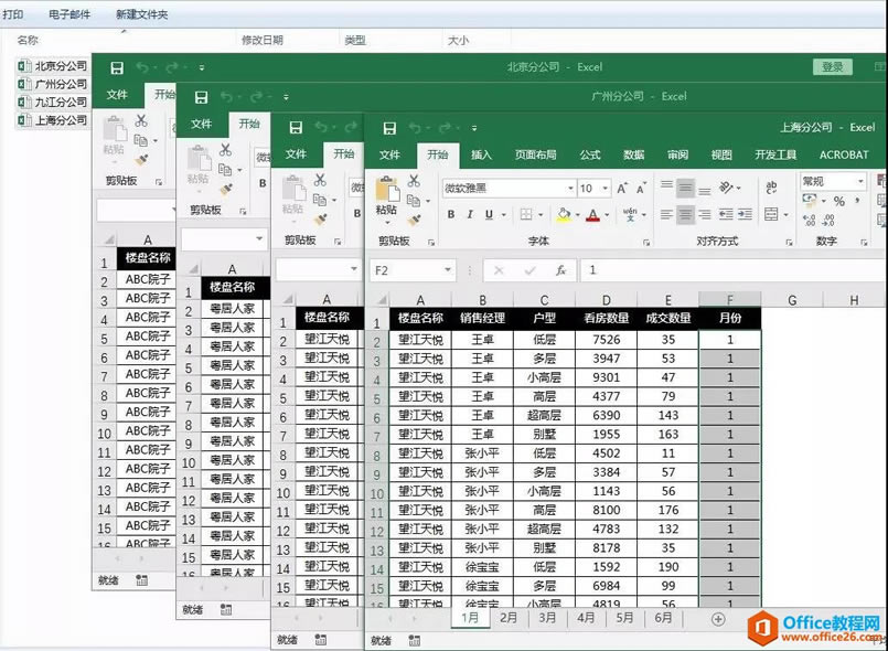 excel οٺϲṹͬı_վ
