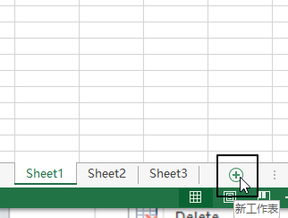 Excel 工作表区域技巧简介