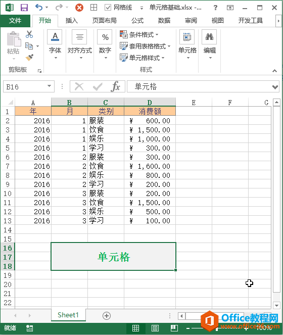 Excel ԪͼĽ̳