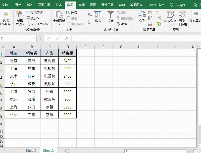 Excel Ѹȥ ExcelѸȥضͼĽ̳