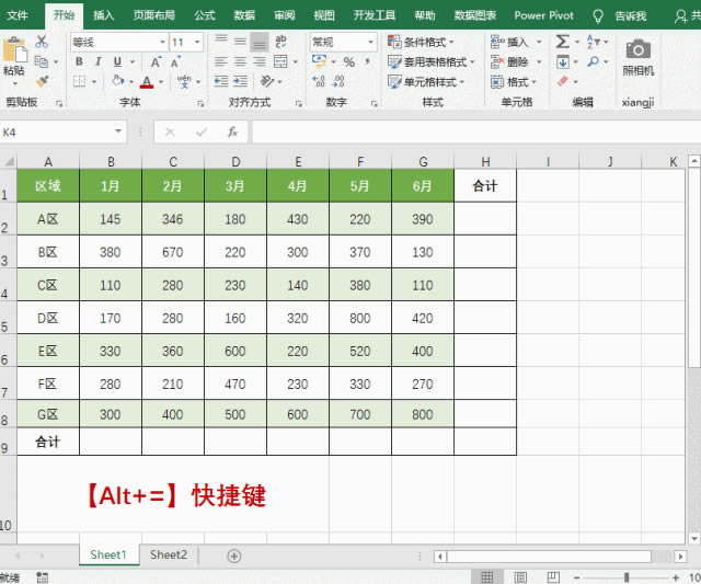 Excel ο ExcelͶ̳
