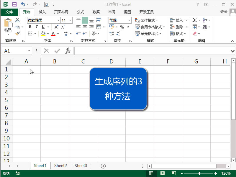 excel кԶɵְ취ͼĽ̳