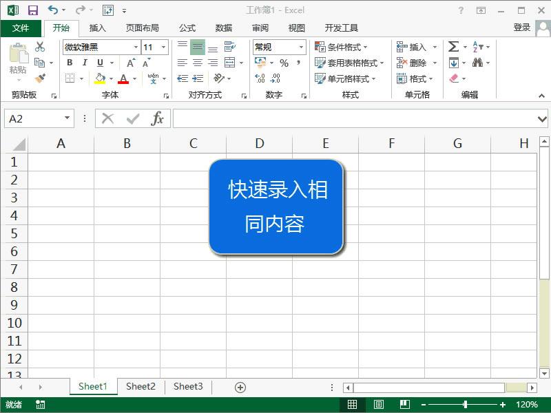 excel Ѹ¼ͬ ɶͼĽ̳