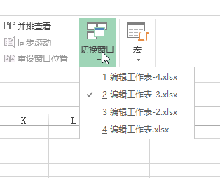 excel 多个工作簿间切换窗口_本站