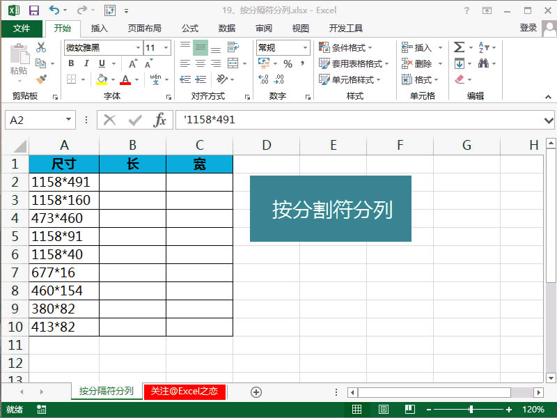 excel ݷöͼĽ̳