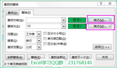 excel批量填充数据