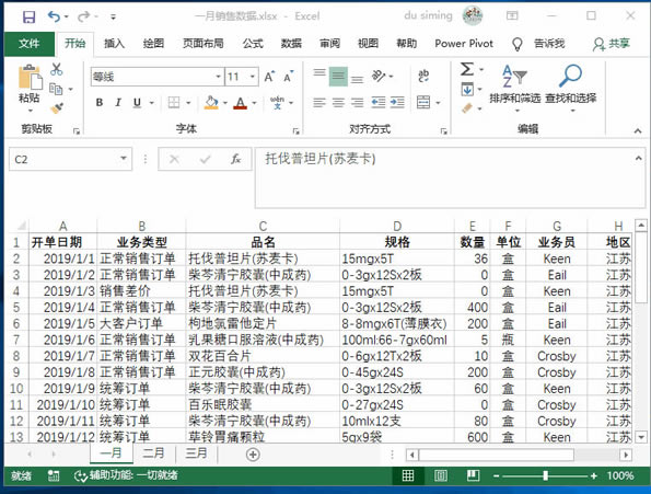 ϵͳѧϰExcel16ΣʹExcelġ滻