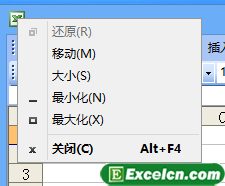 excel 标题栏与菜单栏 概述