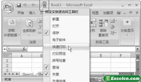 ԶExcel2007