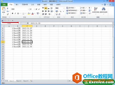 ıExcel2010ٷʹλ