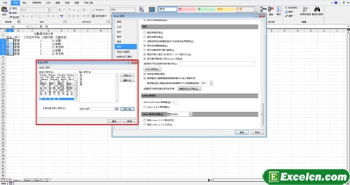利用EXCEL2010内置序列达到快速输入大量内容