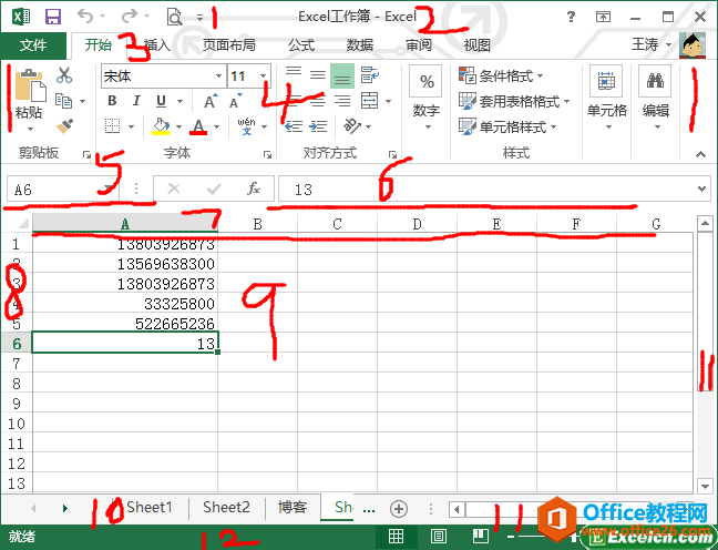 excel2013Ĵɲ