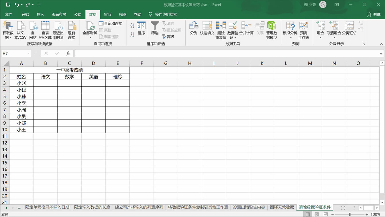 excel ֤ü