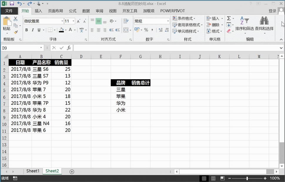 筛选万条数据，为什么我只用了1秒？