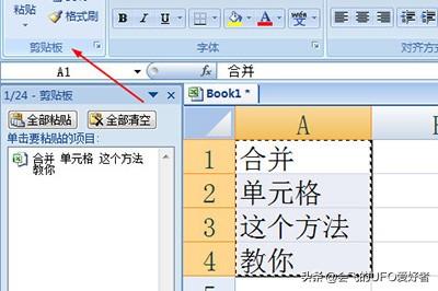 excel νݺϲ