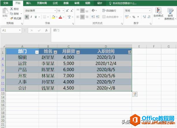 һͻᣬ14õExcel