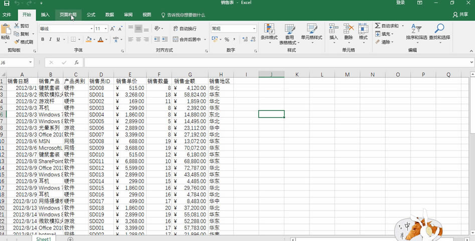 Excel打印总遇难题？这篇教你打印不发愁！