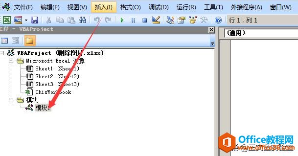 ExcelɾͼƬ෽