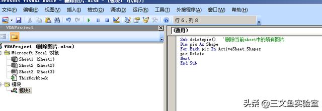 ExcelɾͼƬ෽