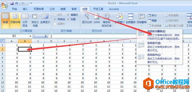 ExcelԶ嶳ֱ
