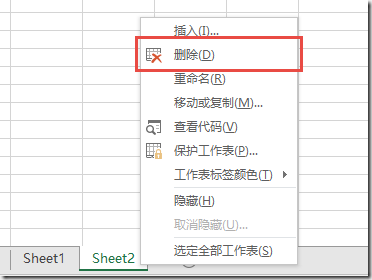 excel 如何删除工作表