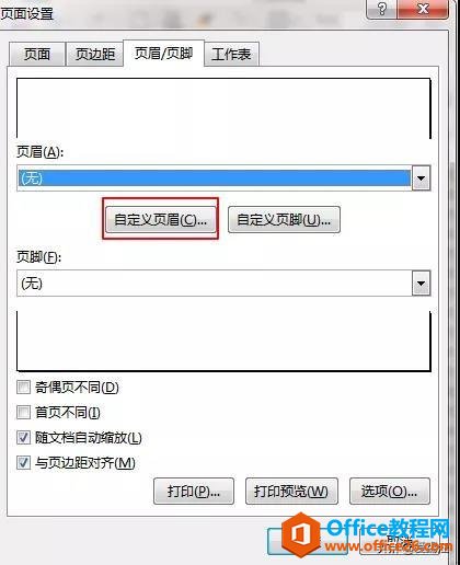 Excelַֽ̳̣ЩExcelӡⶼ