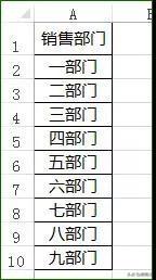Excel牛掰教程，教你一招Excel批量生成表格技巧，赶紧get