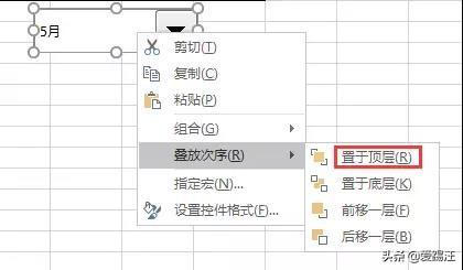 excel 动态图表这么牛，老板看了都忍不住点赞