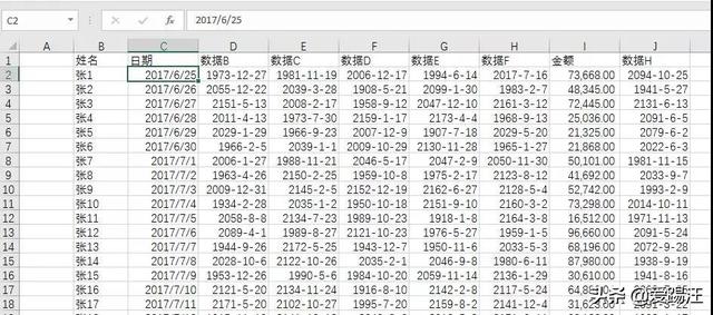excel单元格内的数字全变成了日期？是闹鬼了吗
