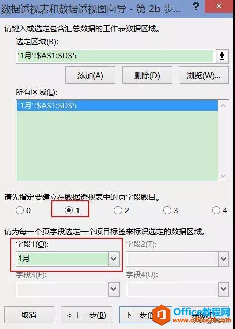 ˵Excelϲˣ4Сɣһ