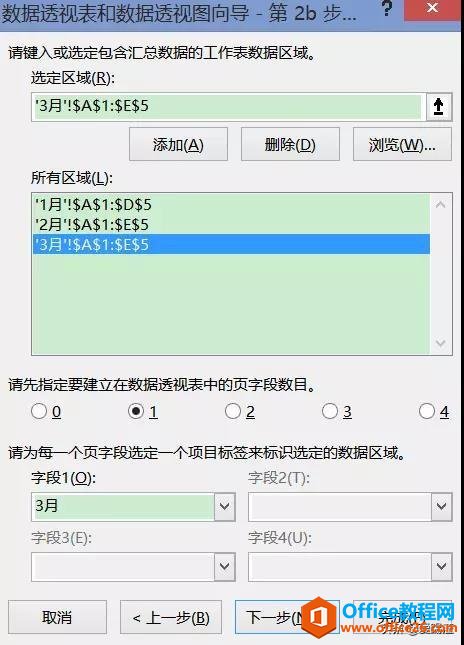 ˵Excelϲˣ4Сɣһ