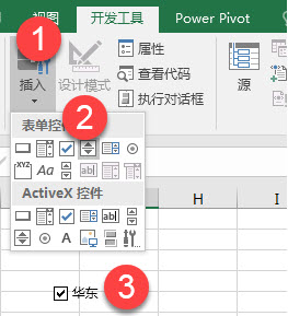 һ򵥴ѡExcel̬ͼʾ