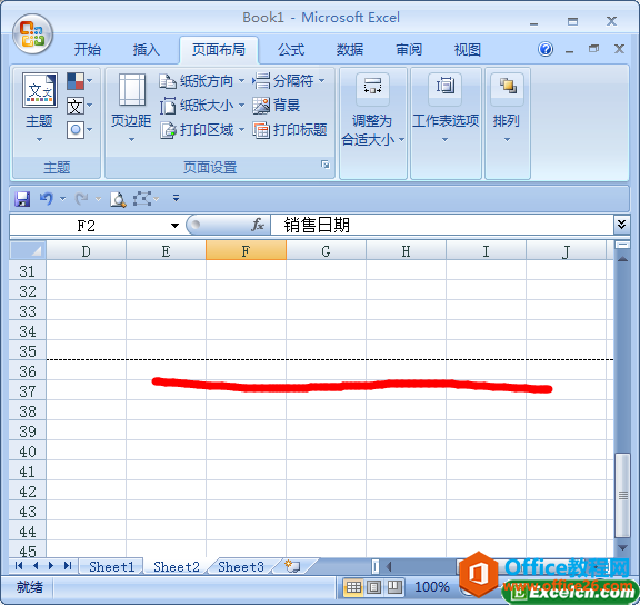 如何更改 excel 表格的纸张打印方向