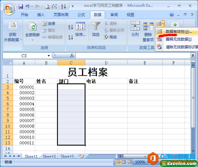 excelԪЧ