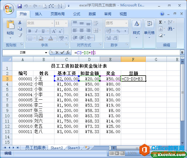excelԪ빫ʽ